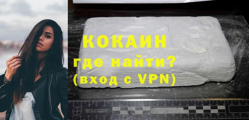 Cocaine Боливия  Нерехта 