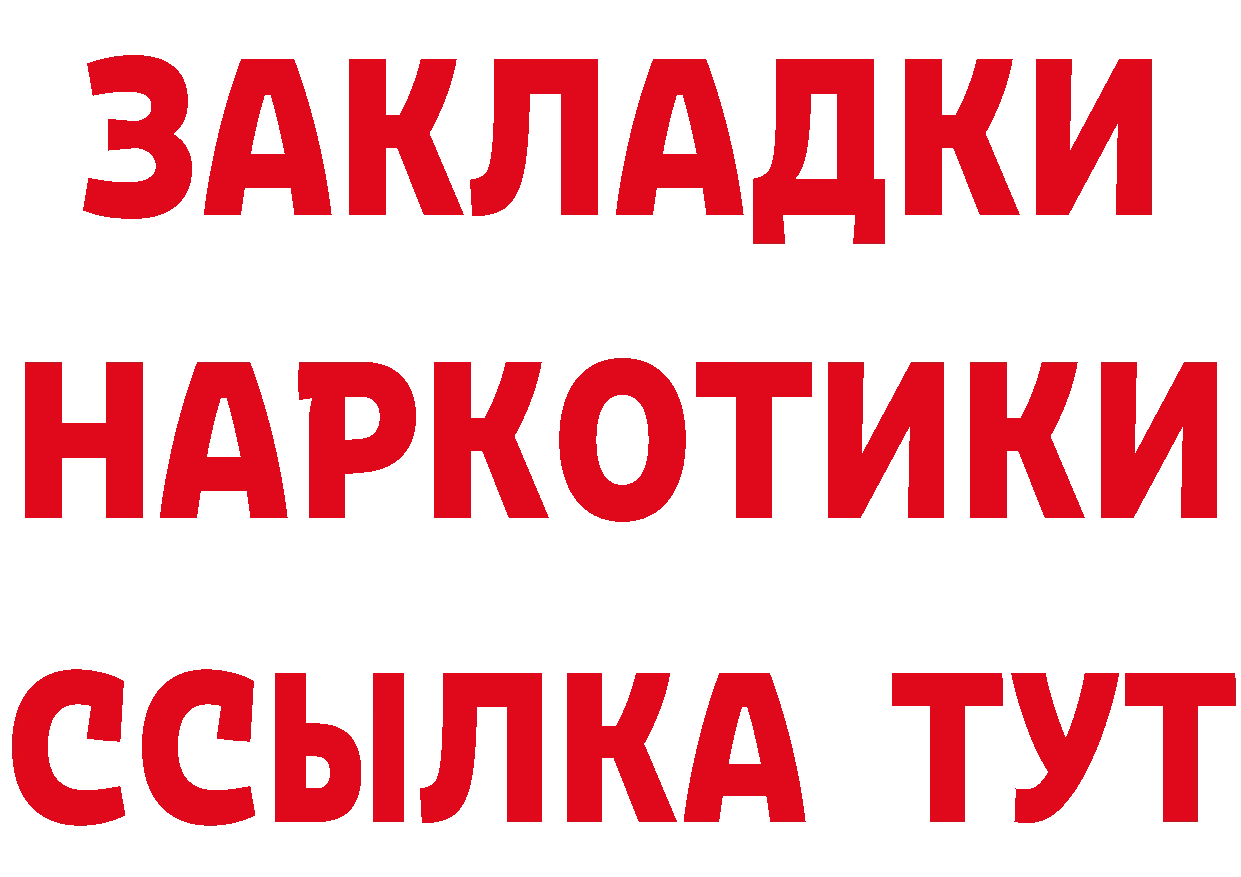 МДМА VHQ зеркало нарко площадка блэк спрут Нерехта