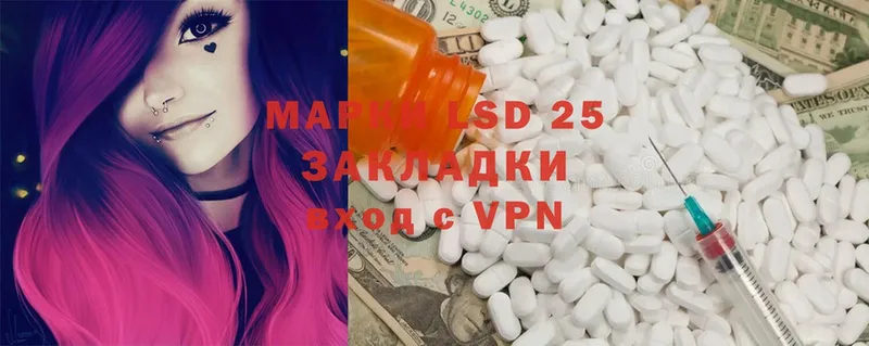 LSD-25 экстази ecstasy  ОМГ ОМГ ТОР  Нерехта  где можно купить  