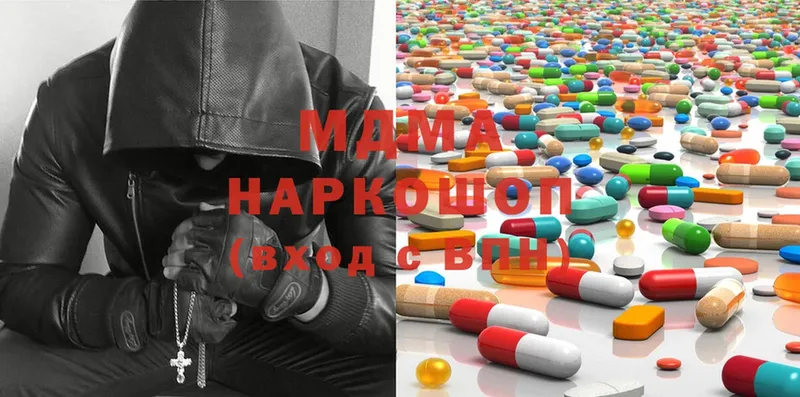 MDMA кристаллы  darknet телеграм  Нерехта  ОМГ ОМГ зеркало 